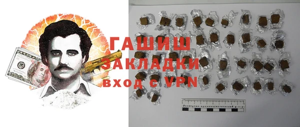 MDMA Бугульма