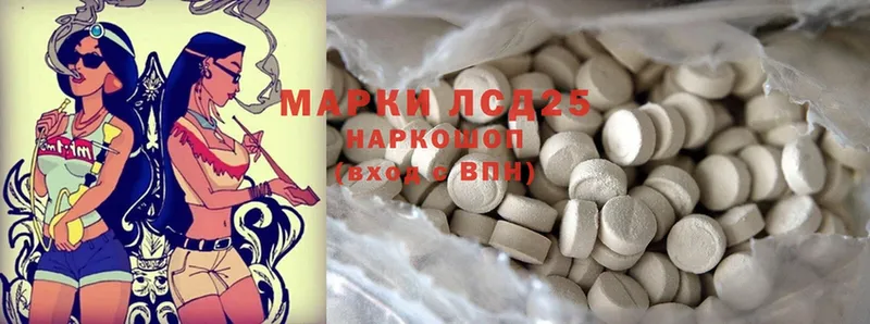 Лсд 25 экстази ecstasy  цена наркотик  Мичуринск 